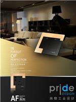 中山尚物工業(yè)設(shè)計公司 打造卓越設(shè)計與營銷策劃的全方位服務(wù)