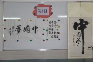墨香校韻 數(shù)字時代的書法圖文集與校園標識設(shè)計新篇章