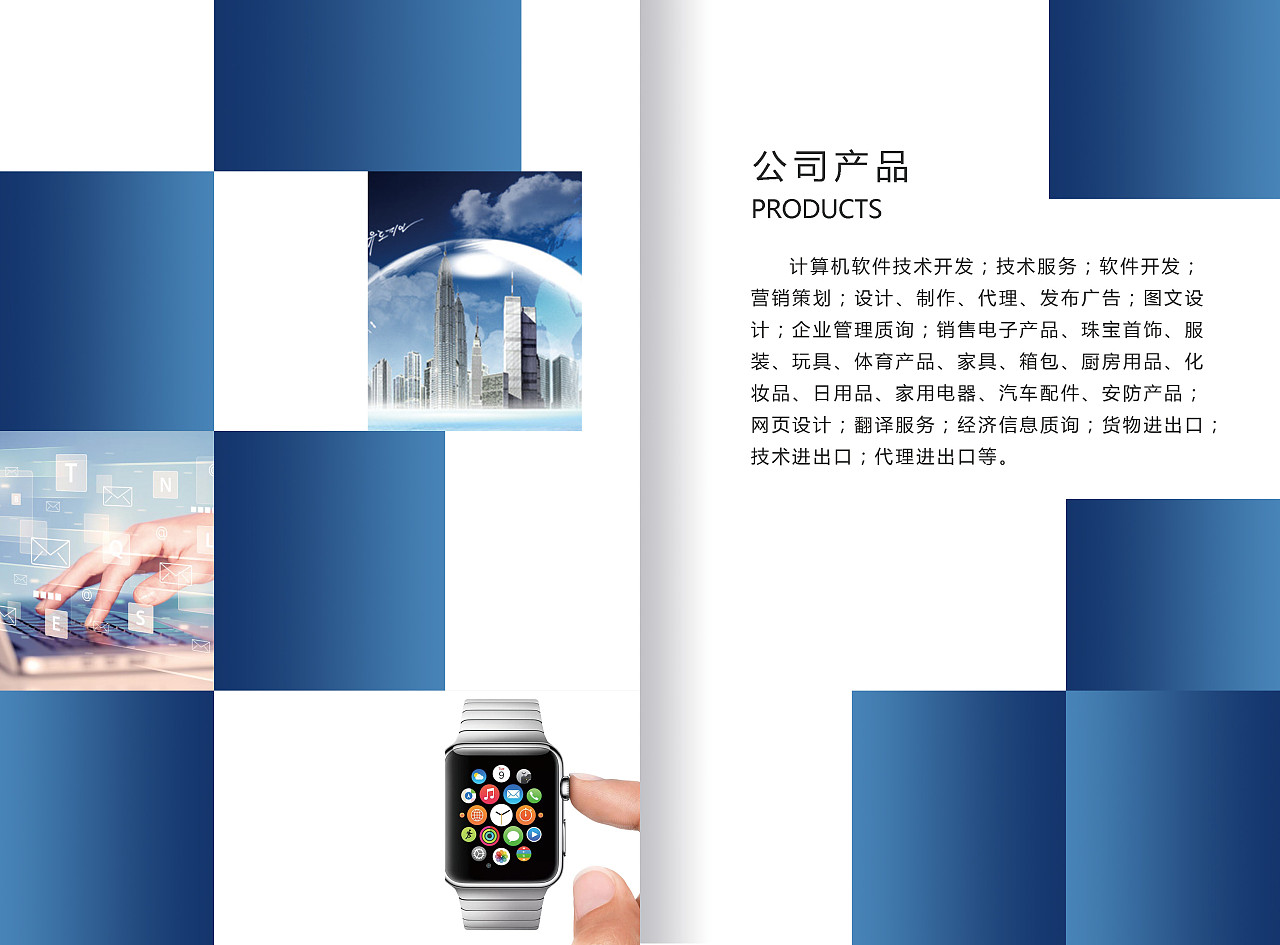 互聯(lián)無(wú)界，服務(wù)有方 卓越網(wǎng)絡(luò)技術(shù)服務(wù)，驅(qū)動(dòng)企業(yè)數(shù)字未來(lái)