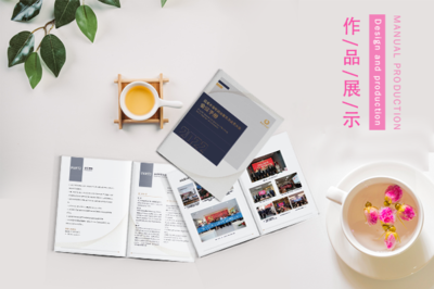 打造卓越網(wǎng)絡(luò)技術(shù)服務(wù)宣傳冊(cè) 策略、結(jié)構(gòu)與設(shè)計(jì)指南