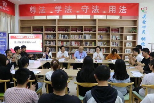 與你童行，聽守護(hù)孩子成長的故事——法律咨詢篇