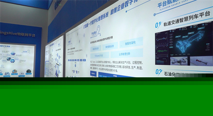 華正數(shù)智方案成2023中國電博會(huì)與青島軟博會(huì)雙焦點(diǎn)，引領(lǐng)信息系統(tǒng)集成服務(wù)新浪潮